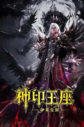 欧美《交换做爰》hd